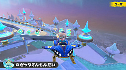 画像ギャラリー No.064のサムネイル画像 / 「マリオカート ワールド Direct」発表内容まとめ。世界を自由に走れるシリーズ最新作の注目ポイントをチェック!