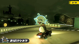 画像ギャラリー No.065のサムネイル画像 / 「マリオカート ワールド Direct」発表内容まとめ。世界を自由に走れるシリーズ最新作の注目ポイントをチェック!