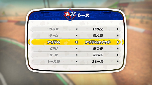 ꡼ No.008Υͥ / ֥ޥꥪ ɡץƥॹåɲáեɤȰ˥졼˻òǽ