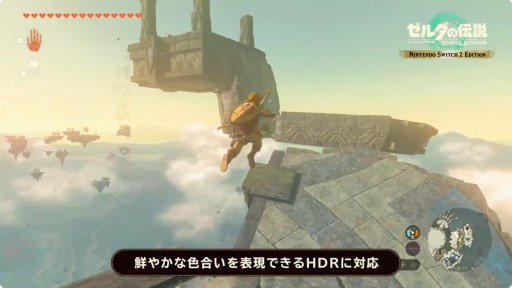 画像ギャラリー No.013のサムネイル画像 / 「マリオパーティ」「ブレス オブ ザ ワイルド」「星のカービィ」など,発表済6タイトルの“Switch 2 Edition”が発売決定