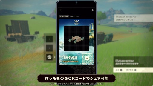 画像ギャラリー No.017のサムネイル画像 / 「マリオパーティ」「ブレス オブ ザ ワイルド」「星のカービィ」など,発表済6タイトルの“Switch 2 Edition”が発売決定