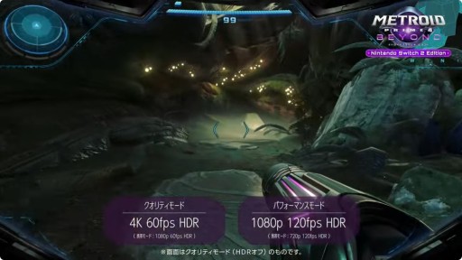 画像ギャラリー No.020のサムネイル画像 / 「マリオパーティ」「ブレス オブ ザ ワイルド」「星のカービィ」など,発表済6タイトルの“Switch 2 Edition”が発売決定