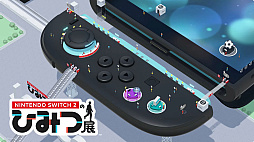 画像ギャラリー No.001のサムネイル画像 / 遊べば新機能が理解できる「Nintendo Switch 2のひみつ展」がダウンロード専用ソフトで本体と同時発売