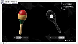 画像ギャラリー No.007のサムネイル画像 / 遊べば新機能が理解できる「Nintendo Switch 2のひみつ展」がダウンロード専用ソフトで本体と同時発売