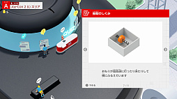 画像ギャラリー No.017のサムネイル画像 / 遊べば新機能が理解できる「Nintendo Switch 2のひみつ展」がダウンロード専用ソフトで本体と同時発売