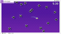 画像ギャラリー No.021のサムネイル画像 / 遊べば新機能が理解できる「Nintendo Switch 2のひみつ展」がダウンロード専用ソフトで本体と同時発売