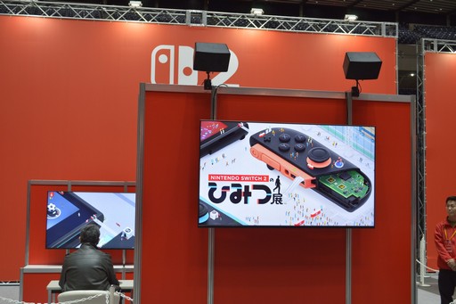 ꡼ No.001Υͥ / Nintendo Switch 2ΤҤߤŸפSwitch 2οǽϤITѸ⿼ޤ!?Switch 2θ