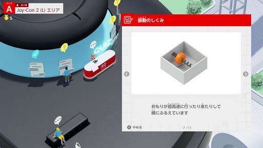 ꡼ No.006Υͥ / Nintendo Switch 2ΤҤߤŸפSwitch 2οǽϤITѸ⿼ޤ!?Switch 2θ