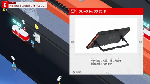 ꡼ No.007Υͥ / Nintendo Switch 2ΤҤߤŸפSwitch 2οǽϤITѸ⿼ޤ!?Switch 2θ