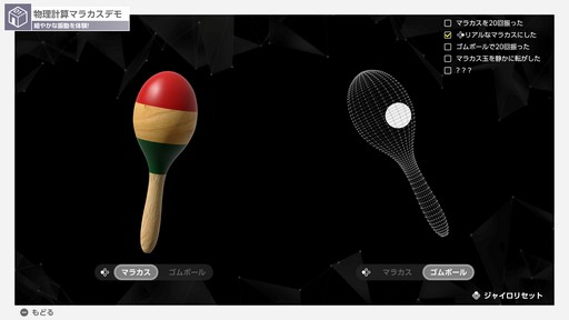 ꡼ No.009Υͥ / Nintendo Switch 2ΤҤߤŸפSwitch 2οǽϤITѸ⿼ޤ!?Switch 2θ