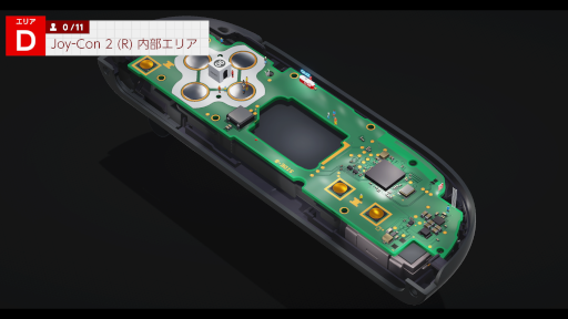 ꡼ No.004Υͥ / Nintendo Switch 2 ΤҤߤŸסȥߥ˥ɤȥƥåǥɤξܺپҲ𤹤