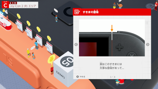 ꡼ No.005Υͥ / Nintendo Switch 2 ΤҤߤŸסȥߥ˥ɤȥƥåǥɤξܺپҲ𤹤