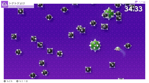 ꡼ No.007Υͥ / Nintendo Switch 2 ΤҤߤŸסȥߥ˥ɤȥƥåǥɤξܺپҲ𤹤