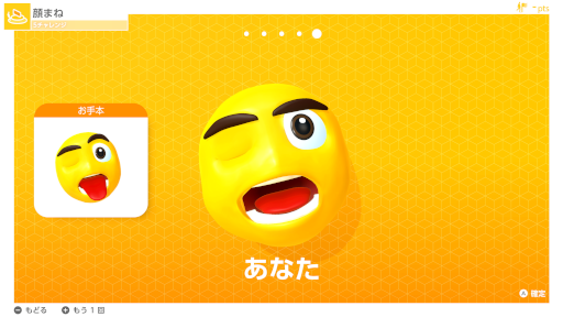 ꡼ No.008Υͥ / Nintendo Switch 2 ΤҤߤŸסȥߥ˥ɤȥƥåǥɤξܺپҲ𤹤