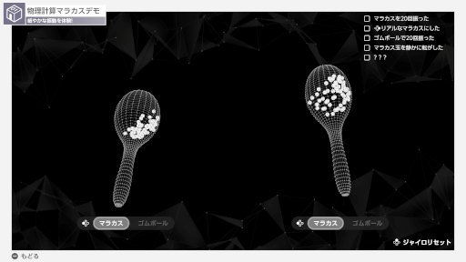 ꡼ No.011Υͥ / Nintendo Switch 2 ΤҤߤŸסȥߥ˥ɤȥƥåǥɤξܺپҲ𤹤