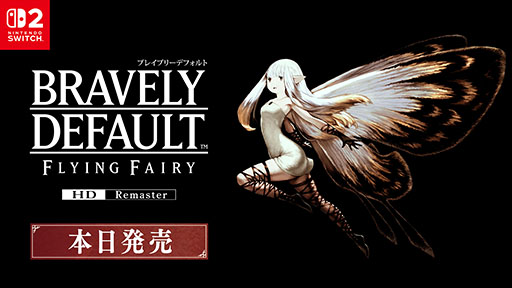 ꡼ No.001Υͥ / ֥֥쥤֥꡼ǥե ե饤󥰥ե꡼ HDޥסSwitch2ΤƱ꡼ȥ쥤顼