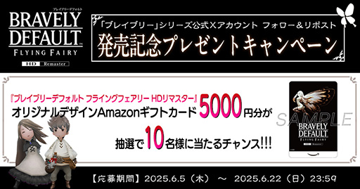 ꡼ No.003Υͥ / ֥֥쥤֥꡼ǥե ե饤󥰥ե꡼ HDޥסSwitch2ΤƱ꡼ȥ쥤顼