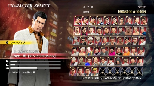 ���������꡼ No.004�Υ���ͥ������ / �Υץ쥤��ݡ�Switch2��ζ��ǡ��0 �����ξ�� Director��s Cut�פϸ���Υ����ޡ�������ͷ�Ӥ������Ĥġ����꡼���Ρֵ����פ����䤫������