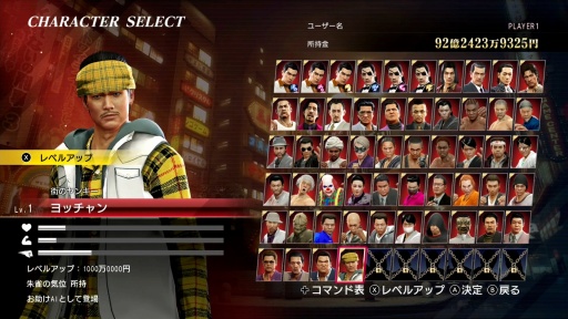 ���������꡼ No.005�Υ���ͥ������ / �Υץ쥤��ݡ�Switch2��ζ��ǡ��0 �����ξ�� Director��s Cut�פϸ���Υ����ޡ�������ͷ�Ӥ������Ĥġ����꡼���Ρֵ����פ����䤫������