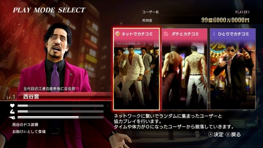 ���������꡼ No.006�Υ���ͥ������ / �Υץ쥤��ݡ�Switch2��ζ��ǡ��0 �����ξ�� Director��s Cut�פϸ���Υ����ޡ�������ͷ�Ӥ������Ĥġ����꡼���Ρֵ����פ����䤫������