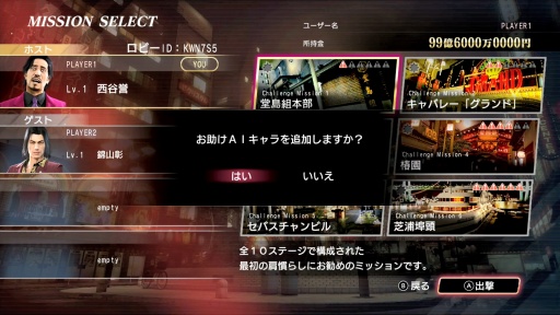 ���������꡼ No.007�Υ���ͥ������ / �Υץ쥤��ݡ�Switch2��ζ��ǡ��0 �����ξ�� Director��s Cut�פϸ���Υ����ޡ�������ͷ�Ӥ������Ĥġ����꡼���Ρֵ����פ����䤫������