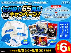 Ω65ǯǰơ65ʥˡפˤʤSNSڡ򳫺šåǿॽեȡ̤TĤ