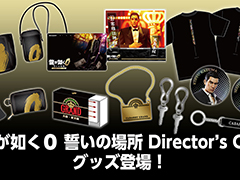 ֤⤦ʤʤääפΥ륹ɤʤɤо졣ζǡ0 ξ Director\'s Cutסåͽդ򳫻