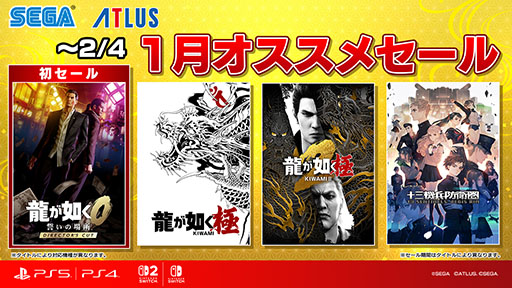 ���������꡼ No.001�Υ���ͥ������ / ��ζ��ǡ��0 �����ξ�� Director's Cut�פ�33�󥪥ա���ζ��ǡ��8�פ�60�󥪥դ��о졣�֥��� 1������᥻����׳�����