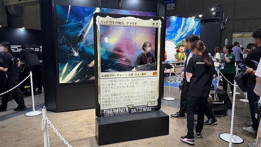 ꡼ No.002Υͥ / ˤʤ륯ƥϡFINAL FANTASY VII REMAKE INTERGRADEסSwitch2Ǥ򤤤᤯θƤTGS2025