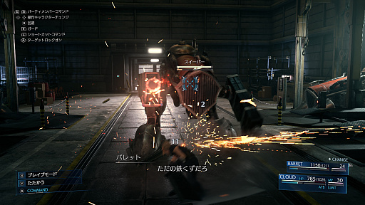 ���������꡼ No.010�Υ���ͥ������ / �Υץ쥤��ݡϥ�ե��Υ��ԥ����ɤ�ڤ�����FINAL FANTASY VII REMAKE INTERGRADE�פ�Switch2���о졣�����ʥ�����򻣱ƤǤ���ե��ȥ⡼�ɤ����