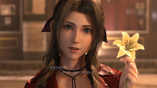 ���������꡼ No.015�Υ���ͥ������ / �Υץ쥤��ݡϥ�ե��Υ��ԥ����ɤ�ڤ�����FINAL FANTASY VII REMAKE INTERGRADE�פ�Switch2���о졣�����ʥ�����򻣱ƤǤ���ե��ȥ⡼�ɤ����