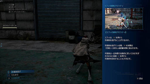 ���������꡼ No.026�Υ���ͥ������ / �Υץ쥤��ݡϥ�ե��Υ��ԥ����ɤ�ڤ�����FINAL FANTASY VII REMAKE INTERGRADE�פ�Switch2���о졣�����ʥ�����򻣱ƤǤ���ե��ȥ⡼�ɤ����