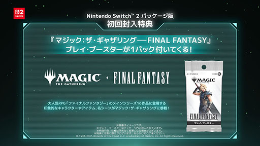 画像ギャラリー No.018のサムネイル画像 / 「ファイナルファンタジーVII リメイク インターグレード」Switch2,Xbox Series X|S,Windows向けに配信開始