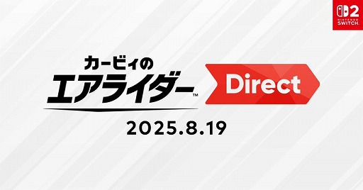 ꡼ No.001Υͥ / ȡ֥ӥΥ饤 Direct 2025.8.19פ8192200˸ء45ʬˤ錄ꡤ᤬ܺץ쥼