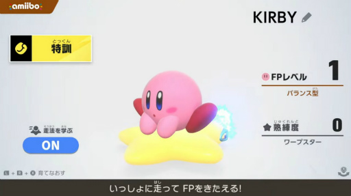 ꡼ No.004Υͥ / ֥ӥΥ饤׿amiibo2Τ1120ȯ䡣ˤDirect2ۿ