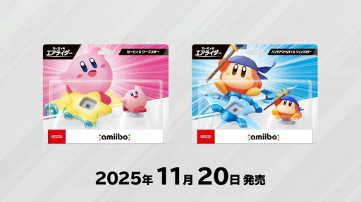 ꡼ No.006Υͥ / ֥ӥΥ饤׿amiibo2Τ1120ȯ䡣ˤDirect2ۿ