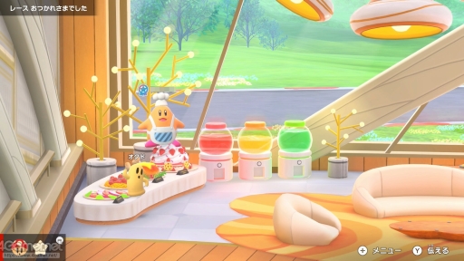 ꡼ No.025Υͥ / ֥ӥΥ饤פᤷ饤ɤǴɤɤγڤƥȥ饤ΡȻθݡ