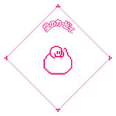 ꡼ No.006Υͥ / ֥ӥĶޤ󤾤եס1118Ϥ2ƥڡǤϥӥեߥޤ䥪ꥸʥ뤪ۻҤʤɤо