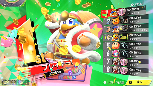 ꡼ No.031Υͥ / ֥ӥΥ饤פΡ֥ƥȥ饤פäȳڤिˡ¤ʤΡȤ礤ġɡ