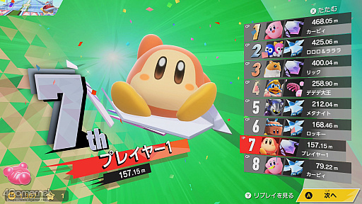 ꡼ No.042Υͥ / ֥ӥΥ饤פΡ֥ƥȥ饤פäȳڤिˡ¤ʤΡȤ礤ġɡ