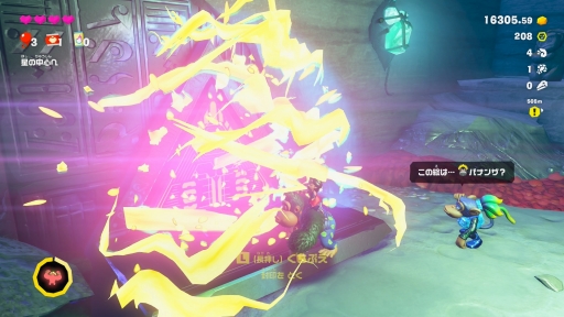 ꡼ No.020Υͥ / Υץ쥤ݡϡ֥ɥ󥭡 Хʥ󥶡פϡȲƿʤɤ򤤡ϲ˲ѿȤƻڤ󤯡磻ɤֲ3D