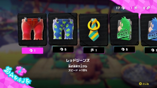 ꡼ No.030Υͥ / Υץ쥤ݡϡ֥ɥ󥭡 Хʥ󥶡פϡȲƿʤɤ򤤡ϲ˲ѿȤƻڤ󤯡磻ɤֲ3D