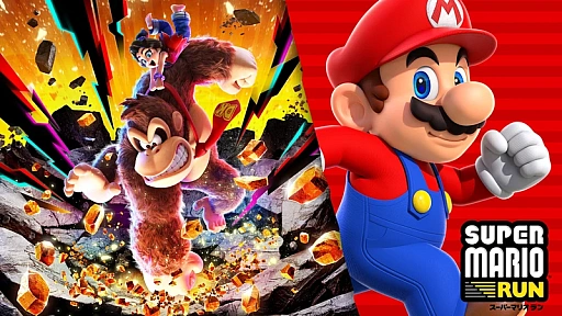 画像ギャラリー No.011のサムネイル画像 / 「ドンキーコング バナンザ」本日発売。amiiboやドンキーコングの新グッズも。Snow Man目黒 蓮さん&ラウールさんの新CMを公開