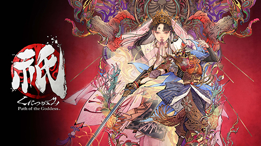 画像ギャラリー No.007のサムネイル画像 / 「カプコンTV!!」, Switch2版「ストリートファイター6」「祇:Path of the Goddess」を紹介。5月29日20:00公開の動画にて