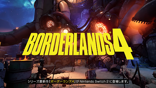 画像ギャラリー No.001のサムネイル画像 / シリーズ最新作「ボーダーランズ4」がNintendo Switch 2でも発売決定。2025年内リリース
