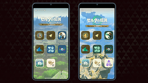 ���������꡼ No.002�Υ���ͥ������ / �֥���������⡡�֥쥹 ���� �� �磻��ɡפȡ֥ƥ������� ���� �� ���󥰥���פ�Nintendo Switch 2 Edition���б����륹�ޥۥ��ץ��ZELDA NOTES��ȯɽ