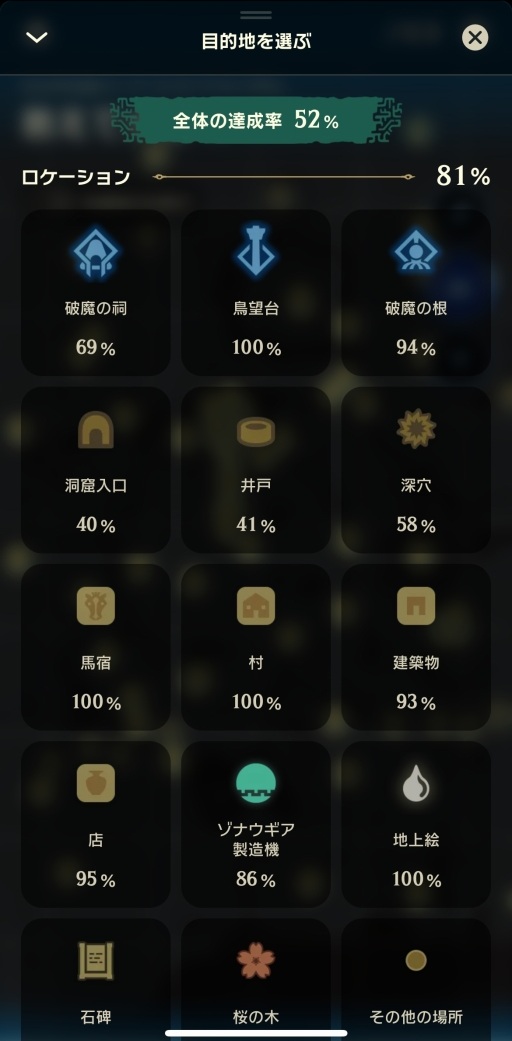 画像ギャラリー No.006のサムネイル画像 / Switch2版「ゼルダの伝説 ブレス オブ ザ ワイルド / ティアーズ オブ ザ キングダム」を遊んで見つめ直した,ゲームで冒険をするということ