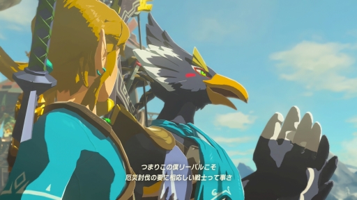 画像ギャラリー No.020のサムネイル画像 / Switch2版「ゼルダの伝説 ブレス オブ ザ ワイルド / ティアーズ オブ ザ キングダム」を遊んで見つめ直した,ゲームで冒険をするということ