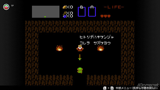 画像ギャラリー No.007のサムネイル画像 / リンクとゼルダの物語は，1枚の黄色いディスクから始まった。初代「ゼルダの伝説」と歴代シリーズのパッケージで祝う40周年