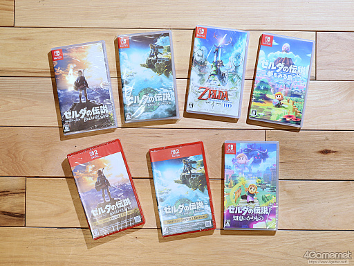 画像ギャラリー No.010のサムネイル画像 / リンクとゼルダの物語は，1枚の黄色いディスクから始まった。初代「ゼルダの伝説」と歴代シリーズのパッケージで祝う40周年